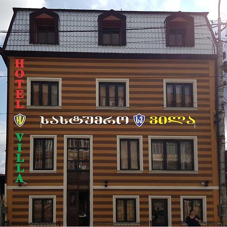 Hotel Villa Кутаиси Экстерьер фото